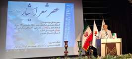عصر شعر ایثار در زاهدان/ تجلی نقش هنر در ماندگاری فرهنگ شهادت
